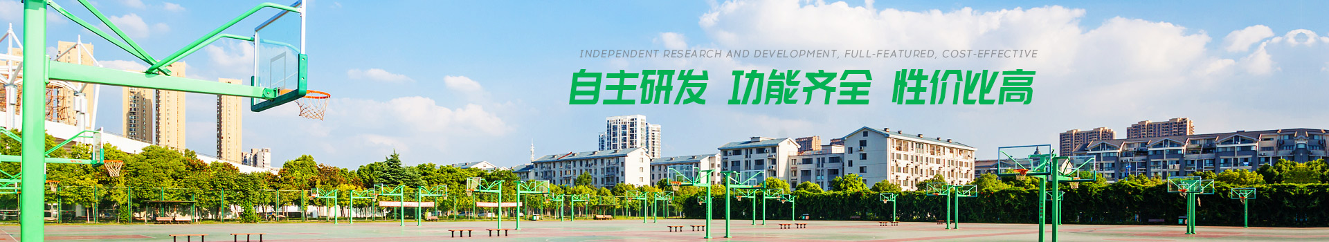 世俱杯官网-自主研发,功能齐全,性价比高