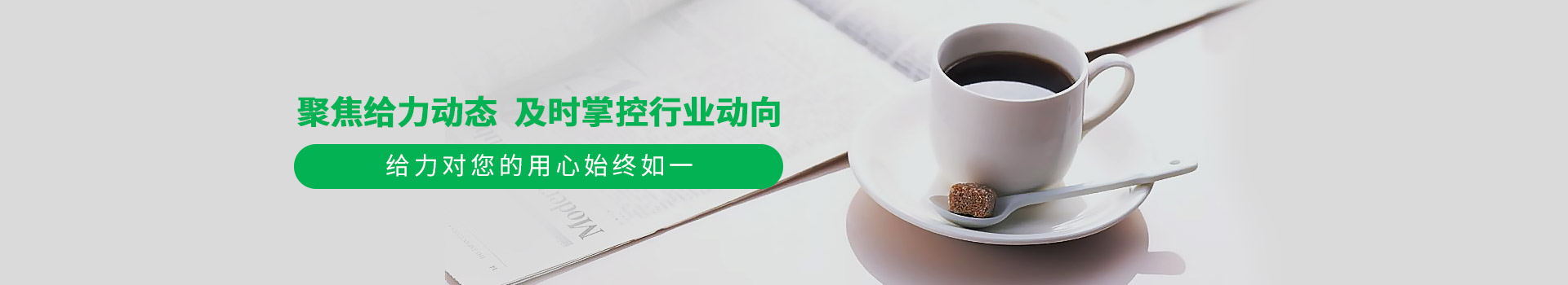世俱杯官网-聚焦2025世俱杯动态,及时掌握行业动向